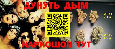 соль курить ск Балахна