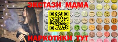 синтетический гашиш Балаково