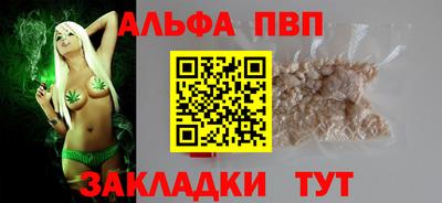 мдпв Балашиха