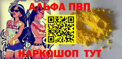 синтетический гашиш Балаково