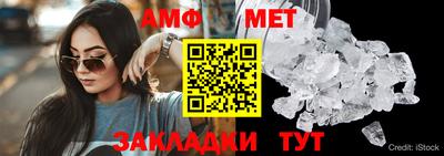 синтетический гашиш Балаково