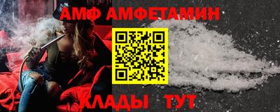 синтетический гашиш Балаково