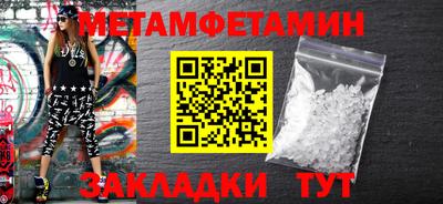 шишки Балашиха