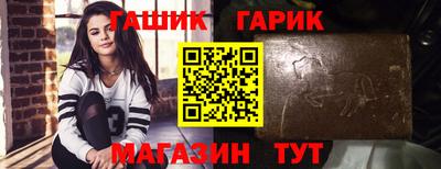 соль курить ск Балахна