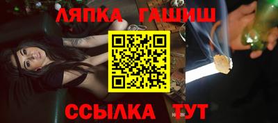 синтетический гашиш Балаково