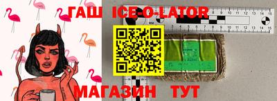 шишки Балашиха