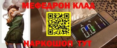 синтетический гашиш Балаково
