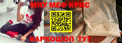 шишки Балашиха