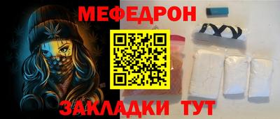 метадон Балаково