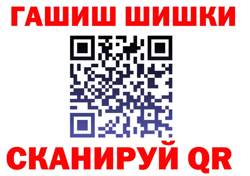 Бутират оксибутират как зайти площадка мега Богородск