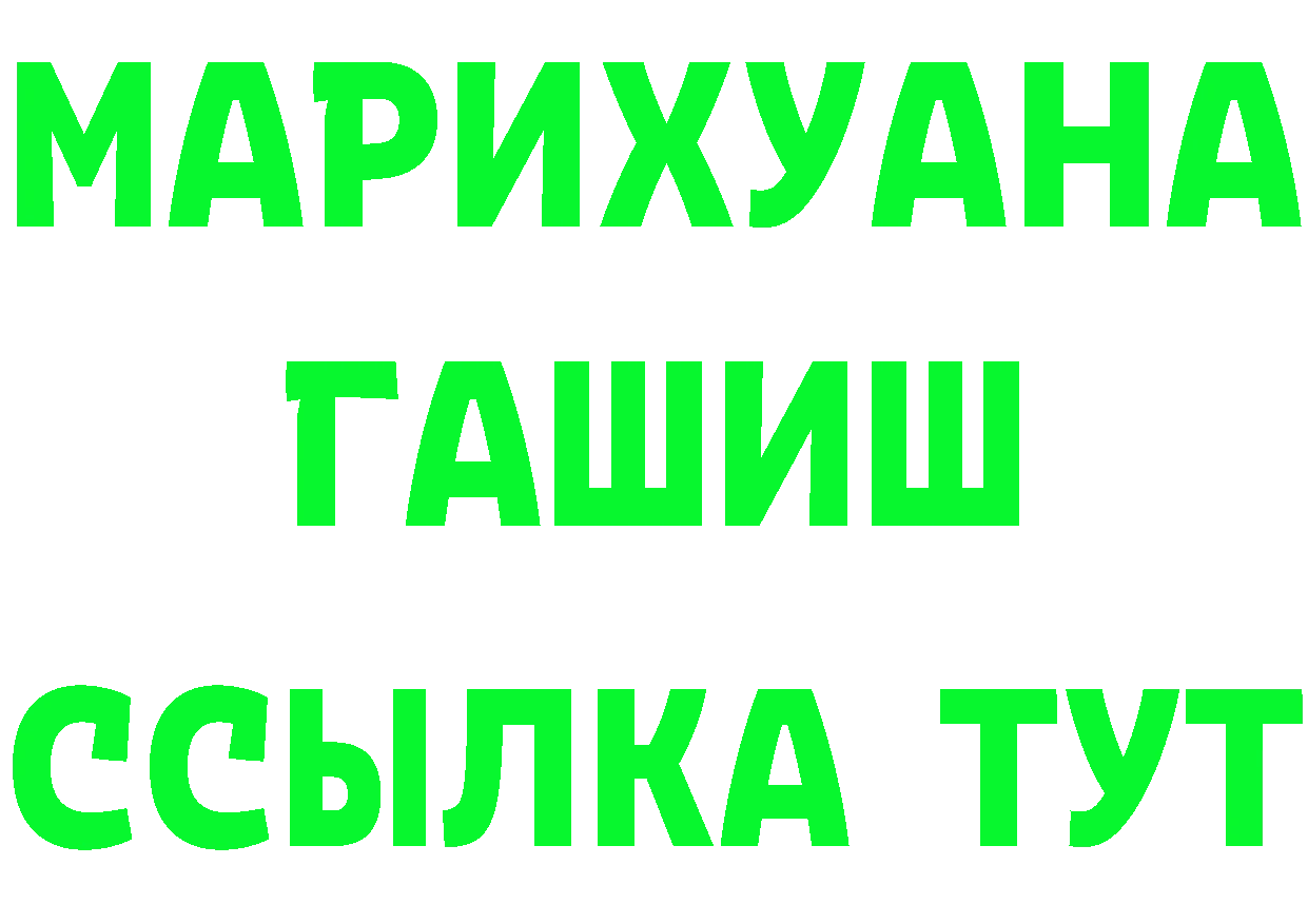 APVP СК КРИС зеркало маркетплейс mega Богородск