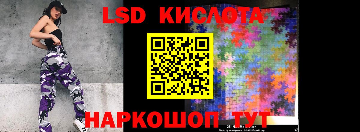 ЛСД экстази ecstasy  Богородск  Лсд 25 экстази ecstasy 
