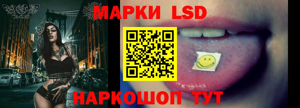 LSD-25 экстази кислота  Вход с VPN  Богородск 