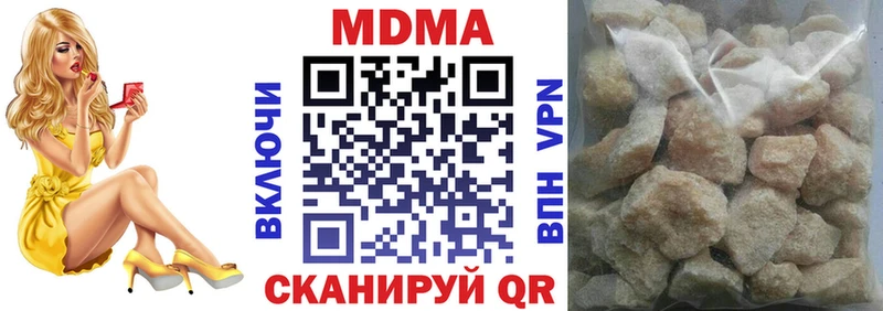 маркетплейс телеграм  хочу наркоту  Богородск  MDMA crystal 