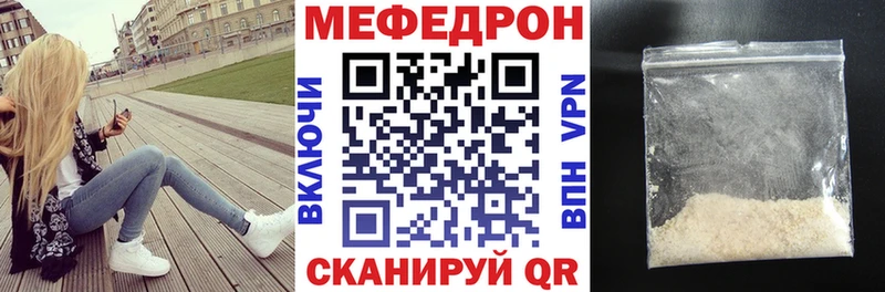 даркнет какой сайт  Богородск  МЕФ 4 MMC 