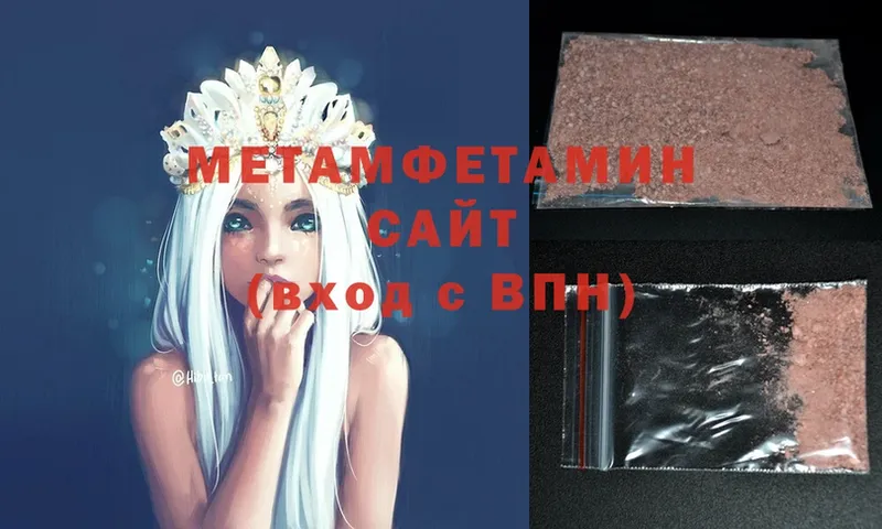 KRAKEN рабочий сайт  Богородск  Первитин Methamphetamine 