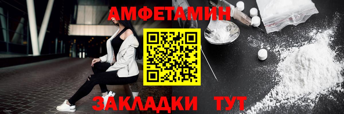 Метамфетамин кристалл Богородск