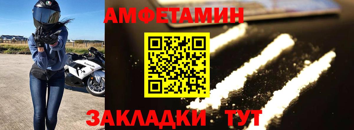 МЕТАМФЕТАМИН  Первитин кристалл  Вход с VPN  Первитин кристалл  Богородск 