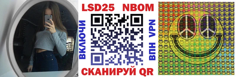 Марки N-bome 1,5мг  Богородск 