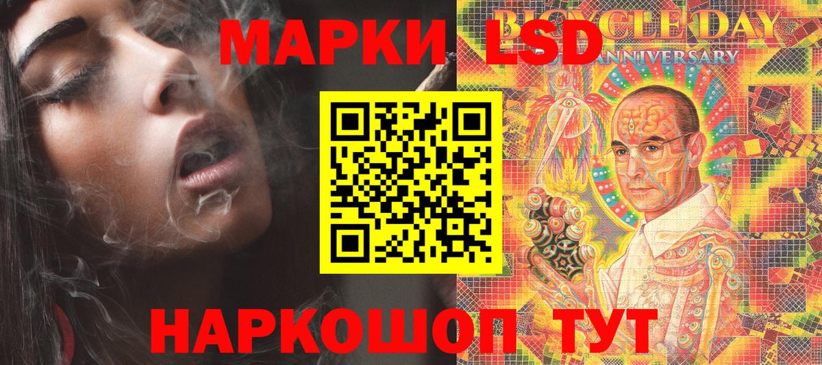 Наркотические марки 1,8мг Богородск