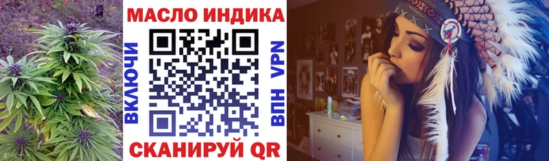 Дистиллят ТГК жижа  сайты даркнета наркотические препараты  Богородск 