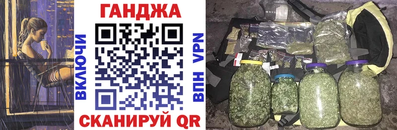Канабис индика Богородск