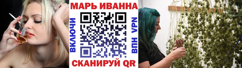 Конопля семена  где купить   Богородск 