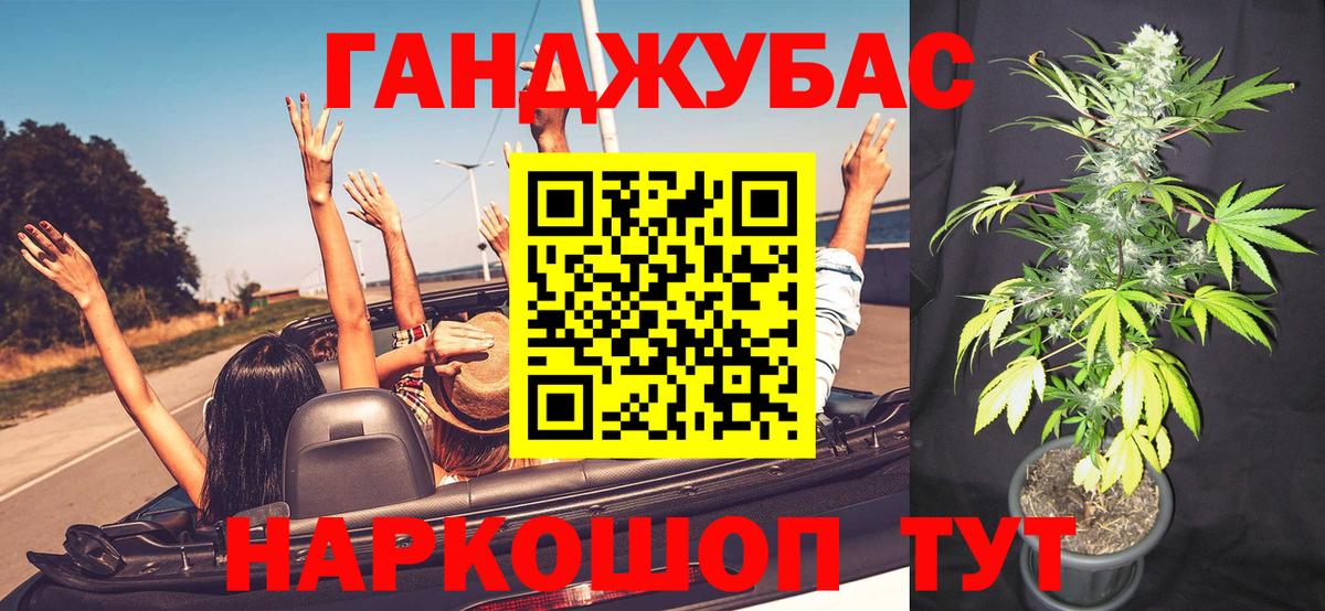 Каннабис SATIVA & INDICA Богородск
